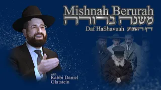 Mishna Berura Daf Hashavua Siman 64 Seif 2-3 Answering Shema, Ashrei, and Aleinu With the Tzibbur