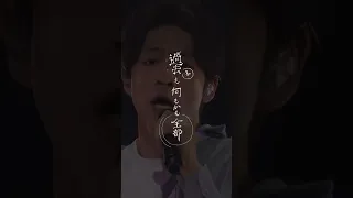 手書き歌詞動画「恋だろ」