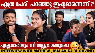 MATHEW THOMAS | MALAVIKA MANOJ | GOVIND PAI  | INTERVIEW | GINGER MEDIA