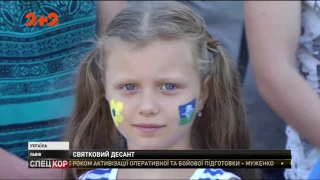 Україна відсвяткувала День десантника