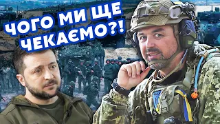 🔴ЛАПІН: Все! Війська НАТО готові ЗАЙТИ в Україну. Треба РІШЕННЯ ЗЕЛЕНСЬКОГО. У США жорстко СПАЛИЛИСЬ