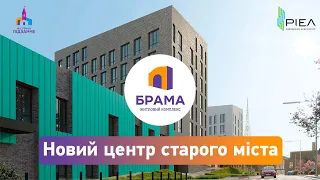 ЖК «Брама» – візитівка «Містечка Підзамче»