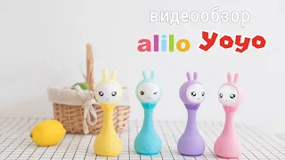 Умный зайка alilo R1+ Yoyo - обзор функций