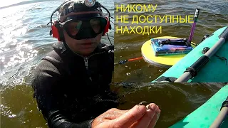 НАХОДКИ НЕ ДОСТУПНЫЕ НИКОМУ I ПЕРВОЕ ПОДВОДНОЕ ПОГРУЖЕНИЕ I ПЕРВЫЙ ТЕСТ СИСТЕМЫ ХУКА l ОБЗОР ХУКА