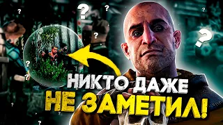 7 ЖУТКИХ ДЕТАЛЕЙ В ИГРАХ КОТОРЫЕ ВЫ НЕ ЗАМЕТИЛИ! №2