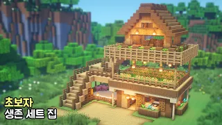 [ENG] 마인크래프트 건축 강좌 : 초보자 생존 세트 야생 3층 나무 집 만드는 방법 (Minecraft The Most Perfect Starter House ) EASY