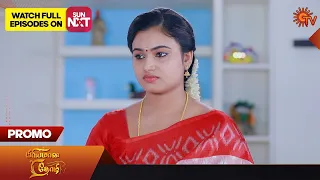 Priyamaana Thozhi - Promo | 23 August 2023 | Full EP Free on SUN NXT | Sun TV | Tamil Serial