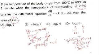 MCQs on Applications of Differential Equations- [ Hindi ]