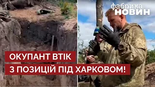 🔴ПОКИНУТІ ОКОПИ РОСІЯН! Українські бійці показали, що залишив ворог після себе