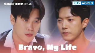 Mr. Cheon's mother will give me the black box. [Bravo, My Life : EP.95] | KBS WORLD TV 220901