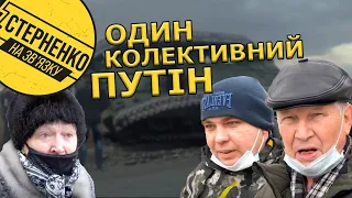 Підемо у наступ проти України! – "мирні" росіяни в опитуванні сказали, що проти війни, але за війну