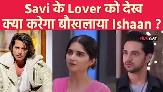 Gum Hai Kisi Ke Pyar Mein Spoiler : Savi के Pshyco Lover को देखकर क्या करेगा Ishaan ?