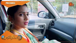 Ethirneechal - Promo | 31 March 2022 | Sun TV Serial | Tamil Serial