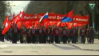 Пермяки отпраздновали 1 Мая