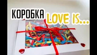 DIY Коробка Love is своими руками