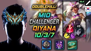 Qiyana Mid Build Profane Hydra Electrocute - LOL KR Challenger Patch 14.4