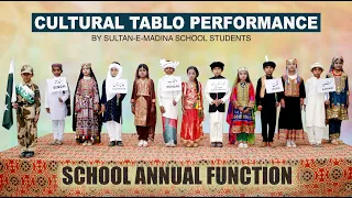 Pakistani All Culture Cultural Tablo Performance Sultan e Madina School Children's Annual Function