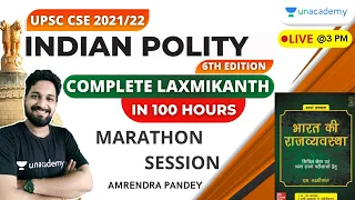 Marathon | Indian Polity | 100 Hours of Complete Laxmikanth | UPSC CSE/IAS 2021 | Amrendra Pandey