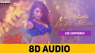 Oo Antava..Oo Oo Antava (Telugu) 8D Audio |Pushpa Songs |Allu Arjun,Rashmika |DSP | Samantha