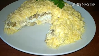 Салат с  курицей и грибами- очень вкусный!