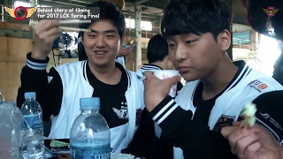 Behind the Scenes footage for 2017 LCK Spring Final [T1 Camera EP17.]