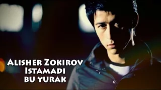 Alisher Zokirov - Istamadi bu yurak | Алишер Зокиров - Истамади бу юрак