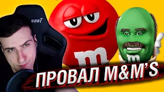 Чем новые M&M’s отличаются от старых | Реакция На Сыендука