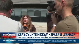 Израел обяви състояние на война и евакуира селища около Газа