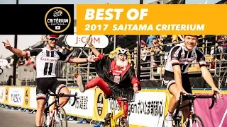 Best Of - 2017 Tour de France Saitama Critérium