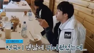 [방탄소년단 정국] 정국이 옛날에 귀여웠는데 모음