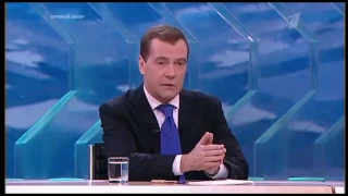 Дмитрий Медведев ответил Навальному! ( Я вам не ДИМОН )