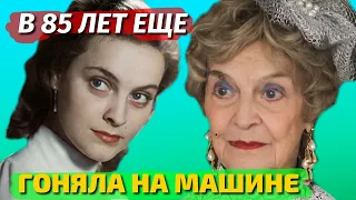 ЕЙ УЖЕ 93, А ОНА ПО-ПРЕЖНЕМУ ПРЕКРАСНА И НЕ ЛЮБИТ, КОГДА ЕЕ  НАЗЫВАЮТ СТАРУШКОЙ. ТАТЬЯНА ПИЛЕЦКАЯ