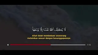 Surah Al-baqarah recitation by imam Faisal