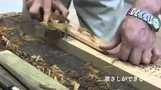 墨さしができるまで｜How to make a Sumisashi