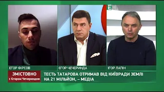 Татаров - це не міліціонер, а мусор часів Захарченка, - Лапін