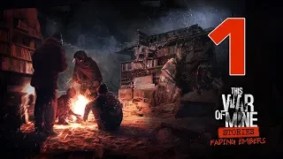 Прохождение This War of Mine: Истории - Fading Embers #1 - Наследие