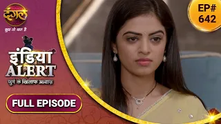 India Alert | इंडिया अलर्ट | Jaanleva Padosan | जानलेवा पड़ोसन | New Full Episode 642