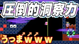 【大荒れ】第一回マリメ実況者格付けバトル!! マリオメーカー２