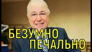 Без шуточек. Безработный Петросян шокировал переменами в семье и не только.