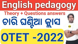 Otet English pedagogy| OTET 2022 || OTET sir odia| Otet exam date | otet English pedagogy questions
