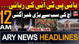 ARY News 12 AM PRIME TIME HEADLINES  25th March 2024 | Big News Regarding PTI Chief
