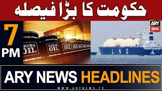 ARY News 7 PM Headlines 28th June | 𝐏𝐃𝐌 𝐆𝐨𝐯𝐭 𝐁𝐢𝐠 𝐃𝐞𝐜𝐢𝐬𝐢𝐨𝐧