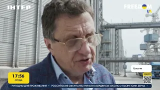 Украина начала экспорт зерна и железной руды через порты в Румынии | FREEДОМ - UATV Channel