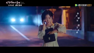 致我們單純的小美好 - A Love So Beautiful