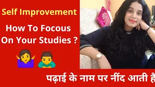 How To Study 7 Effective Tips For Students | 100% Effective Solution |Self-improvement Series Part 5