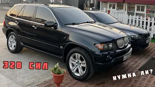 КАК Я КУПИЛ BMW X5 E53 4.4 И ПОПАЛ НА РЕМОНТ МОТОРА И КОРОБКИ 😀