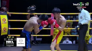 Adrian Lerasan KO7 Phongsaphon Panyakum HIGHLIGHTS | Best Fights of 2022