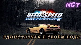 (Need for Speed Hot Pursuit 2) ► Прохождение: Создаю для себя Челленджы!  #14