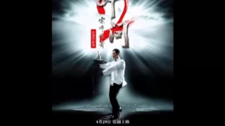 Ip Man 2 Theme