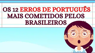 PALAVRAS QUE QUASE TODO MUNDO FALA ERRADO - VOCÊ ACERTA TODAS?